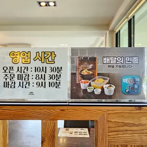 백세삼계탕 리뷰 사진