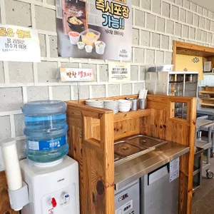 백세삼계탕 리뷰 사진