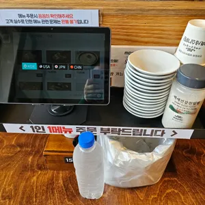 백세삼계탕 사진