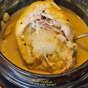 백세삼계탕 리뷰 사진