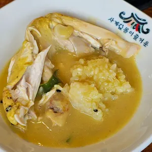 백세삼계탕 리뷰 사진
