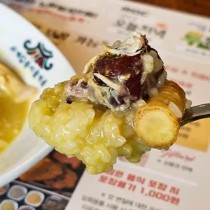 백세삼계탕 리뷰 사진