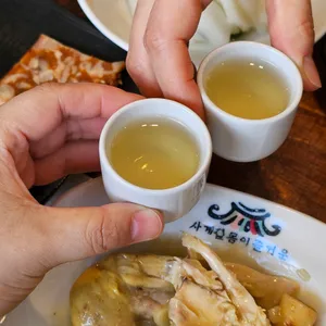 백세삼계탕 리뷰 사진