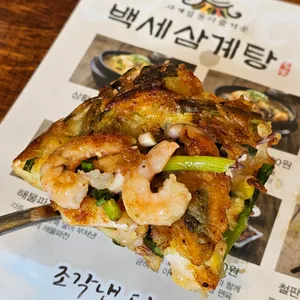 백세삼계탕 리뷰 사진