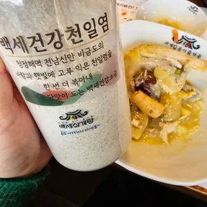 백세삼계탕 리뷰 사진
