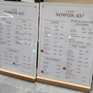 노원437 리뷰 사진