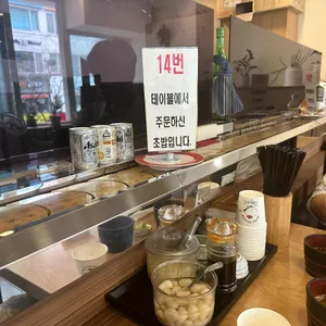 이루카 리뷰 사진