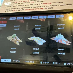 이루카 리뷰 사진