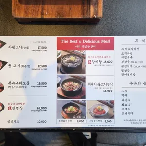돈블랑  리뷰 사진