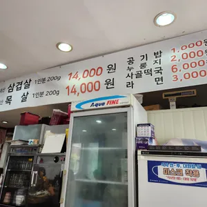 순심이네식육식당 리뷰 사진