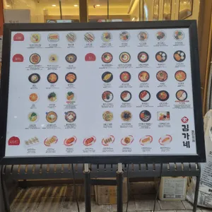 김가네김밥 리뷰 사진