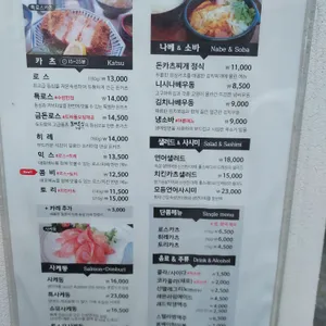 라키 리뷰 사진