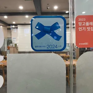 서평면옥 리뷰 사진