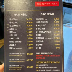 고진감래 리뷰 사진
