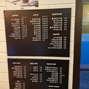 커피집 리뷰 사진