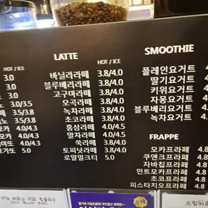 커피집 리뷰 사진