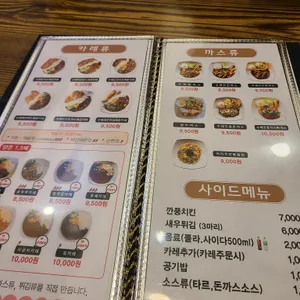커리우먼 리뷰 사진