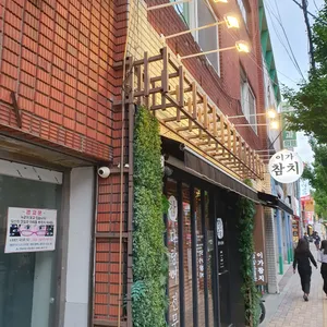 이가참치 리뷰 사진