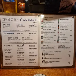 고엔 리뷰 사진