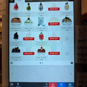 도쿄빙수 리뷰 사진