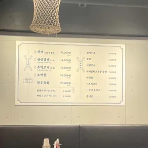 냉삼생삼 탄 리뷰 사진