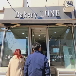 베이커리 룬 대표 사진