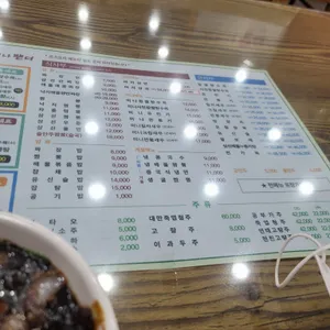 차이나팬더 24시 리뷰 사진