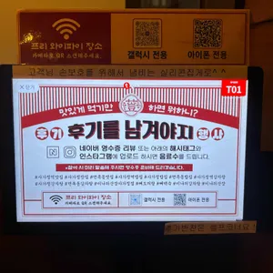 미나리산장 리뷰 사진