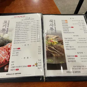 이가갈비 리뷰 사진