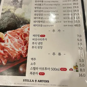 이가갈비 리뷰 사진
