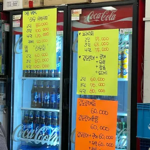 진하수산 리뷰 사진