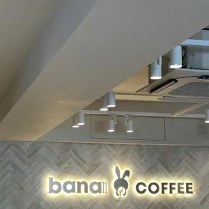 바나프레소 리뷰 사진