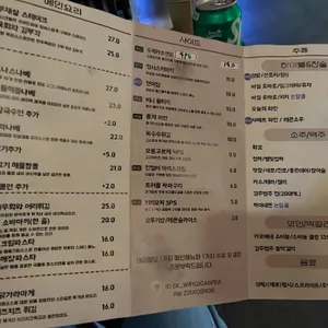 정밤 리뷰 사진