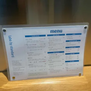 라보바이스탠다드 리뷰 사진