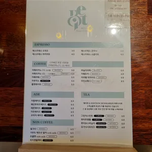 카페베이트 리뷰 사진