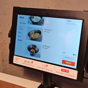 밀떡팩토리 리뷰 사진