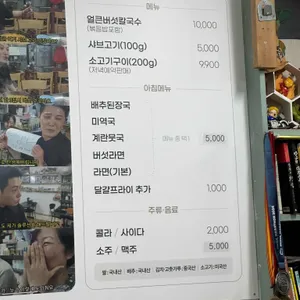 종로맹버칼 리뷰 사진