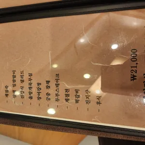 풀리 리뷰 사진