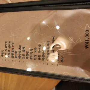 풀리 리뷰 사진