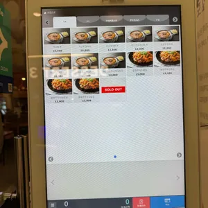 임도령부대찌개&쭈꾸미볶음 리뷰 사진