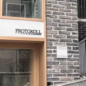 프로토콜 리뷰 사진