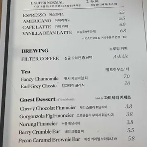 프로토콜 리뷰 사진