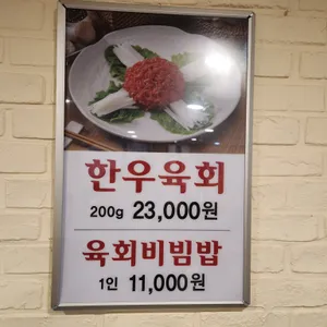 참토우 리뷰 사진