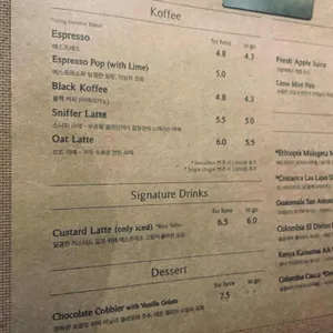 커피 스니퍼 리뷰 사진