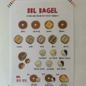 비비엘베이글 리뷰 사진
