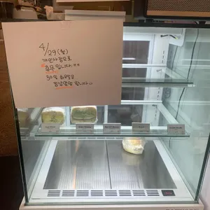 비비엘베이글 사진