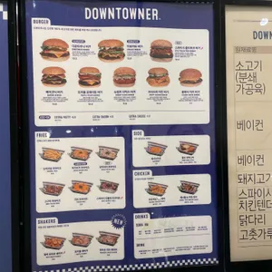 다운타우너  리뷰 사진