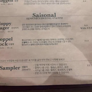 툼브로이 리뷰 사진