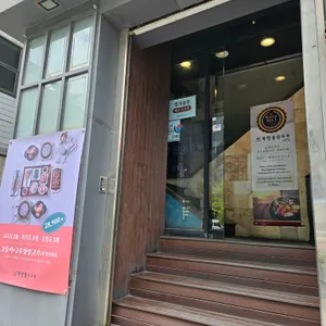 북창동순두부 리뷰 사진