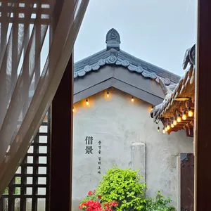 차경 리뷰 사진